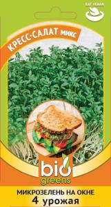Микрозелень Кресс-салат микс 5гр (г)