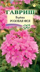 Розовая фея вербена гибридная (высокорослая) 0,1 гр (г)