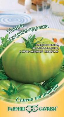 Лягушка-царевна,зеленоплодный томат 0,1гр (г)