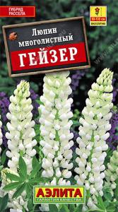 Гейзер люпин 120шт (а)