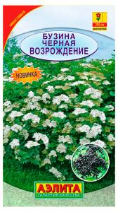 Бузина Возрождение черная 0,5гр (а)