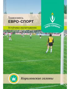 Евро-Спорт 1кг газонная травосмесь