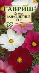 Разноцветные огни космея 0,5гр (г)
