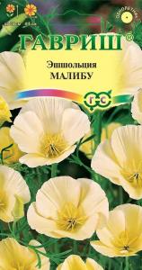 Малибу эшшольция 0,2гр (г)