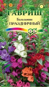Праздничная смесь бальзамин 0,1г (г)