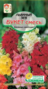 Букет смесь львиный зев 0,1гр (ссс)