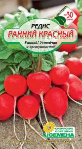 Ранний красный редис 2г (ссс) Р