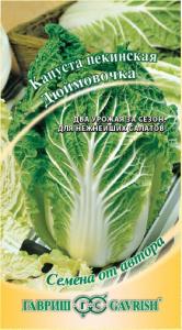 Дюймовочка капуста пекинская 0,3гр (г)