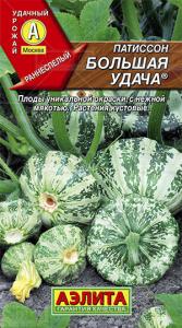 Большая удача патиссон 1гр (а)