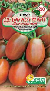 Де-Барао Гигант Шоколадный томат 20шт (ссс) Р