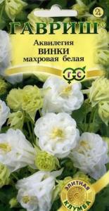 Винки белая, обыкновенная аквилегия 5 шт (г) 