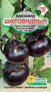 Шаровидный баклажан 20шт (ссс) Р