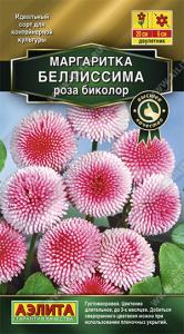Беллиссима роза биколор маргаритка 7шт (а)