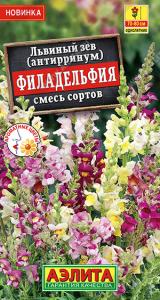 Филадельфия, смесь сортов львиный зев 0,1гр (а)
