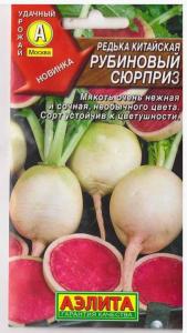 Рубиновый сюрприз китайская редька 1г (а)