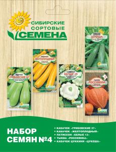 04 Набор 