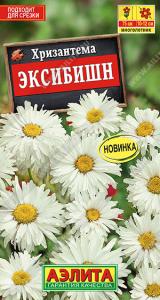 Эксибишн хризантема 0,1гр (а)