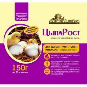 Премикс ЦыпаРост 150г (1/50шт)