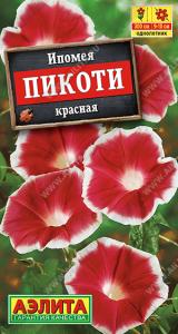 Пикоти красная ипомея 4шт (а)
