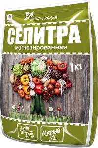 Селитра магнезированная (NMgO 34%-5%) 1кг (1уп/25шт) ВИКА