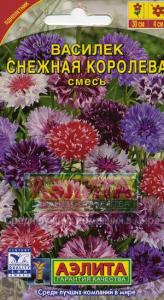 Снежная королева, смесь василек (а)