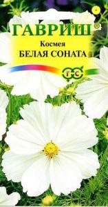 Белая соната космея 0,3гр (г)
