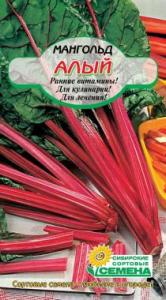 Мангольд Алый 2гр (ссс) Р