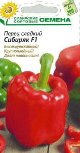 Сибиряк F1 перец сладкий 10шт (ссс) Р