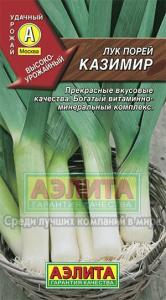 Казимир лук порей 1г (а)