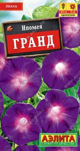 Гранд ипомея 0,5гр (а)