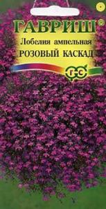 Розовый каскад ампельная лобелия 0,01гр (г)
