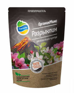 Разрыхлин 280мл разрыхлитель почвы Органик микс