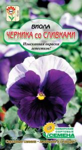 Черника со Сливками виола 0,1гр (ссс)