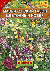Цветочный ковер мавританский газон 30гр (а)