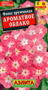Ароматное облако крупноцветковый флокс 0,2гр (а)