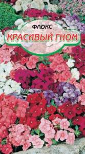 Красивый гном флокс  0,1 гр (ссс)