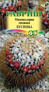 Маммиллярия (Кактус) Бусинка 2 шт (г)