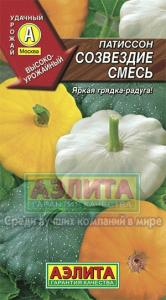Созвездие,смесь патиссон 1гр (а)