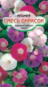 Смесь окрасок ипомея 0,5гр (ссс)