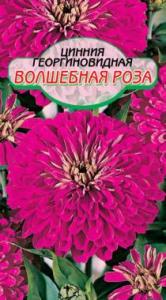 Волшебная роза цинния 0,3гр (ссс)