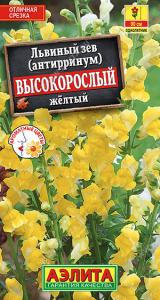 Высокорослый желтый львиный зев 0,1гр (а)