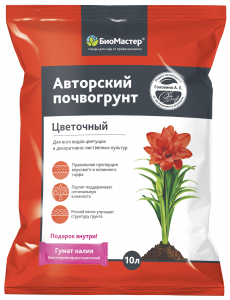 Terra Master Авторский д/ Цветущих и Декоративных 10л (1упак/5шт) БМ