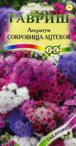 Сокровища ацтеков, смесь агератум 0,1гр.(г)