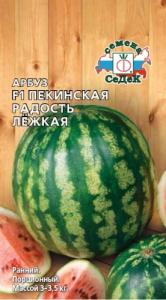 Пекинская радость лежкая  F1 арбуз 1гр(c)