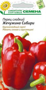 Жемчужина Сибири перец сладкий 20шт (ссс) Р