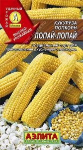 Лопай-лопай кукуруза попкорн 7г (а)