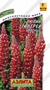 Галерея красный мн люпин 125см 0,3гр (а)