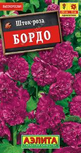 Бордо шток-роза 250см 0,1гр (а)