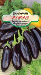 Алмаз баклажан 0,2г  (ссс) Р