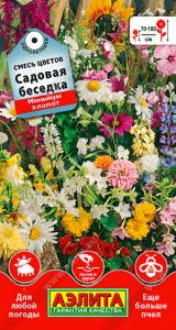 Садовая беседка смесь цветов 2гр (а)